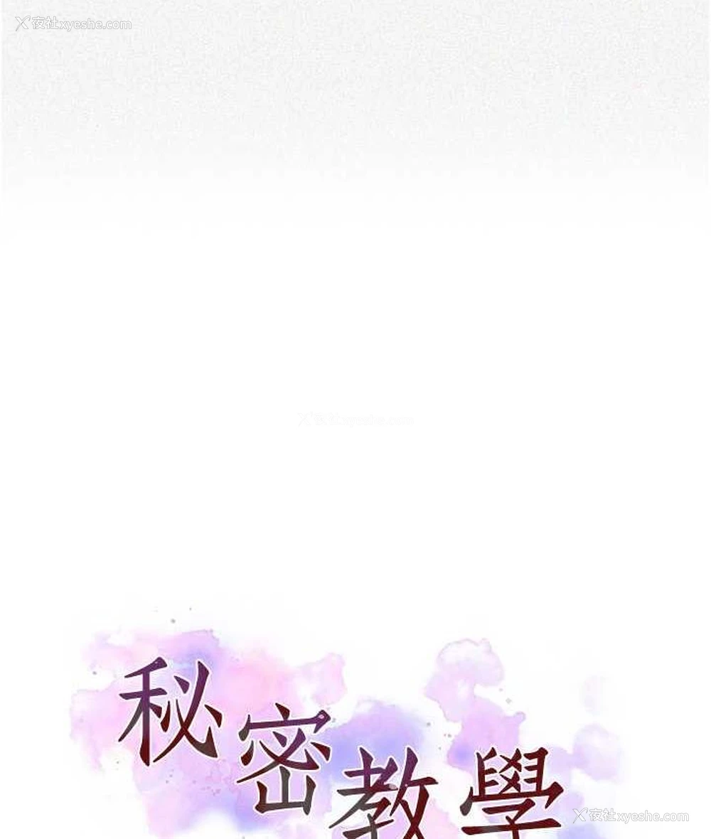 9P - 秘密教学