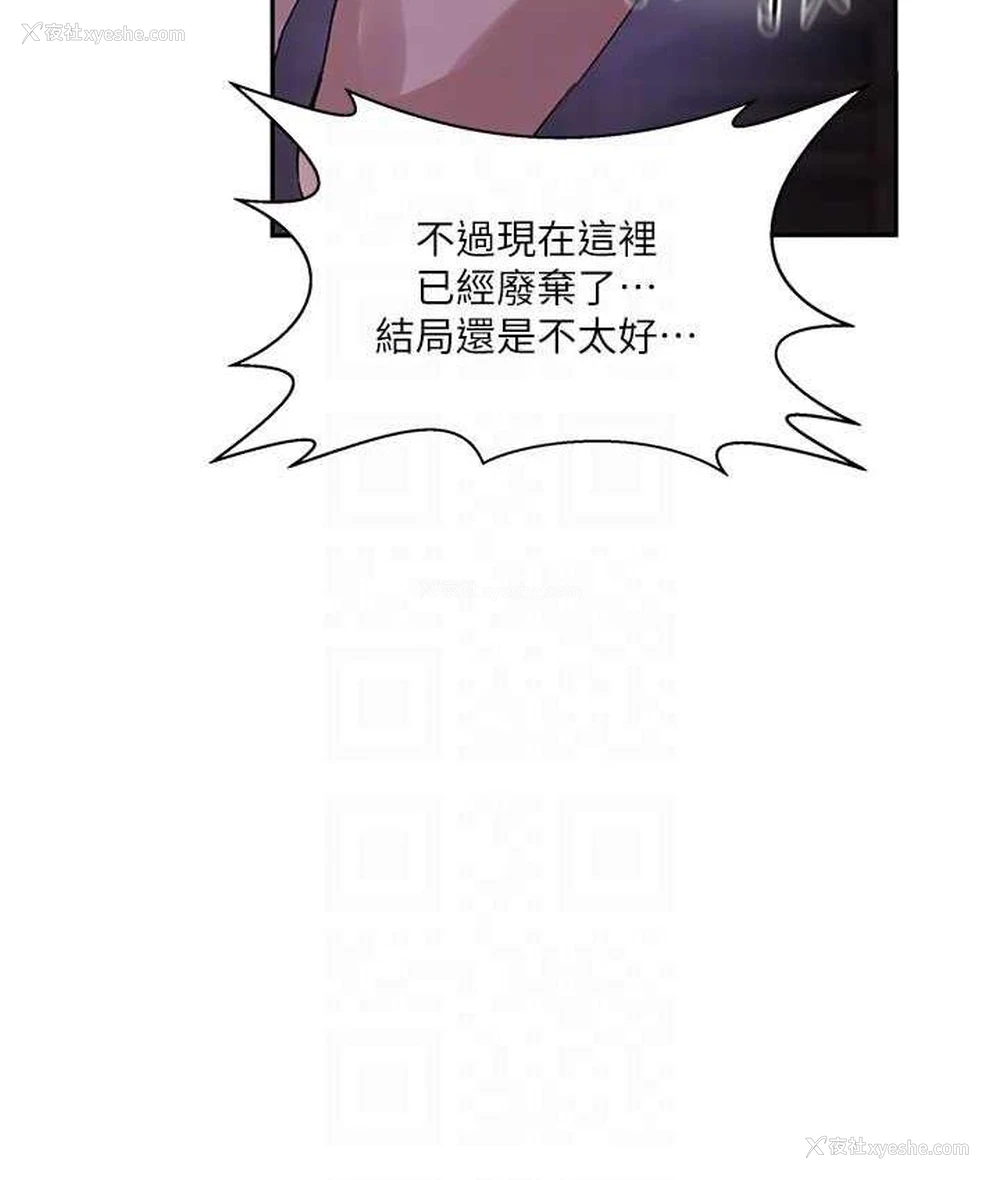 98P - 秘密教学