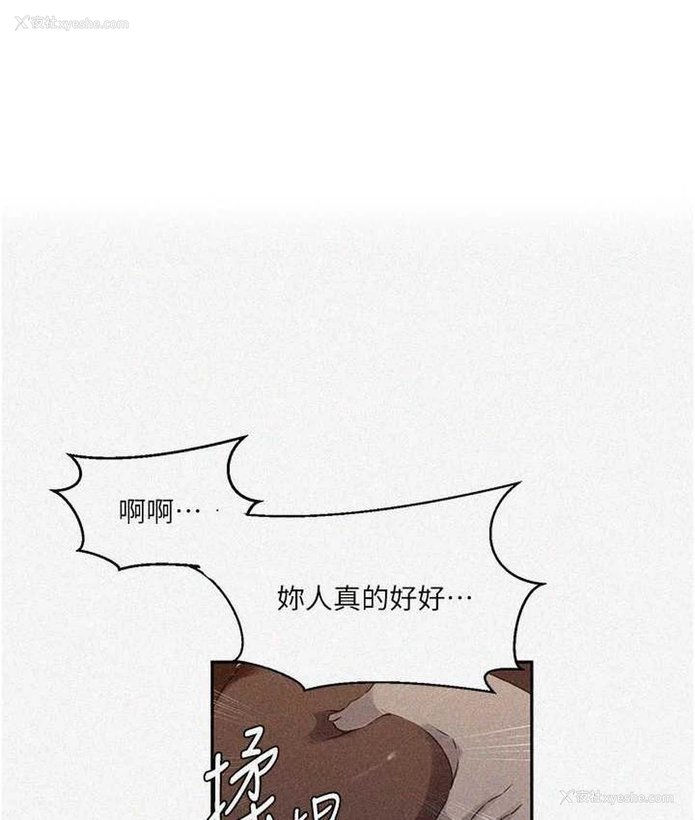 1P - 秘密教学