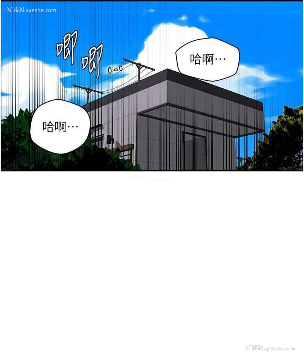 12P - 秘密教学
