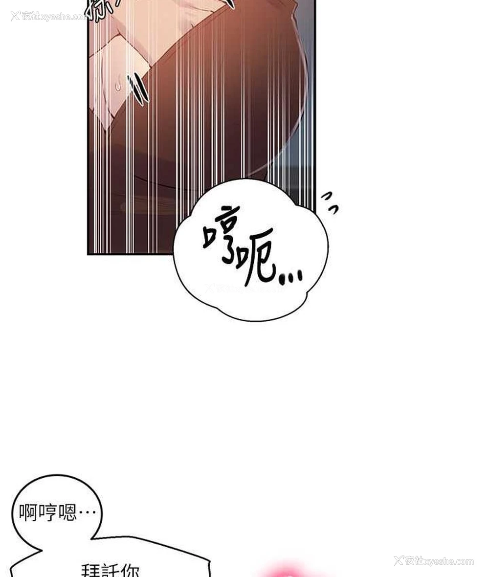 16P - 秘密教学