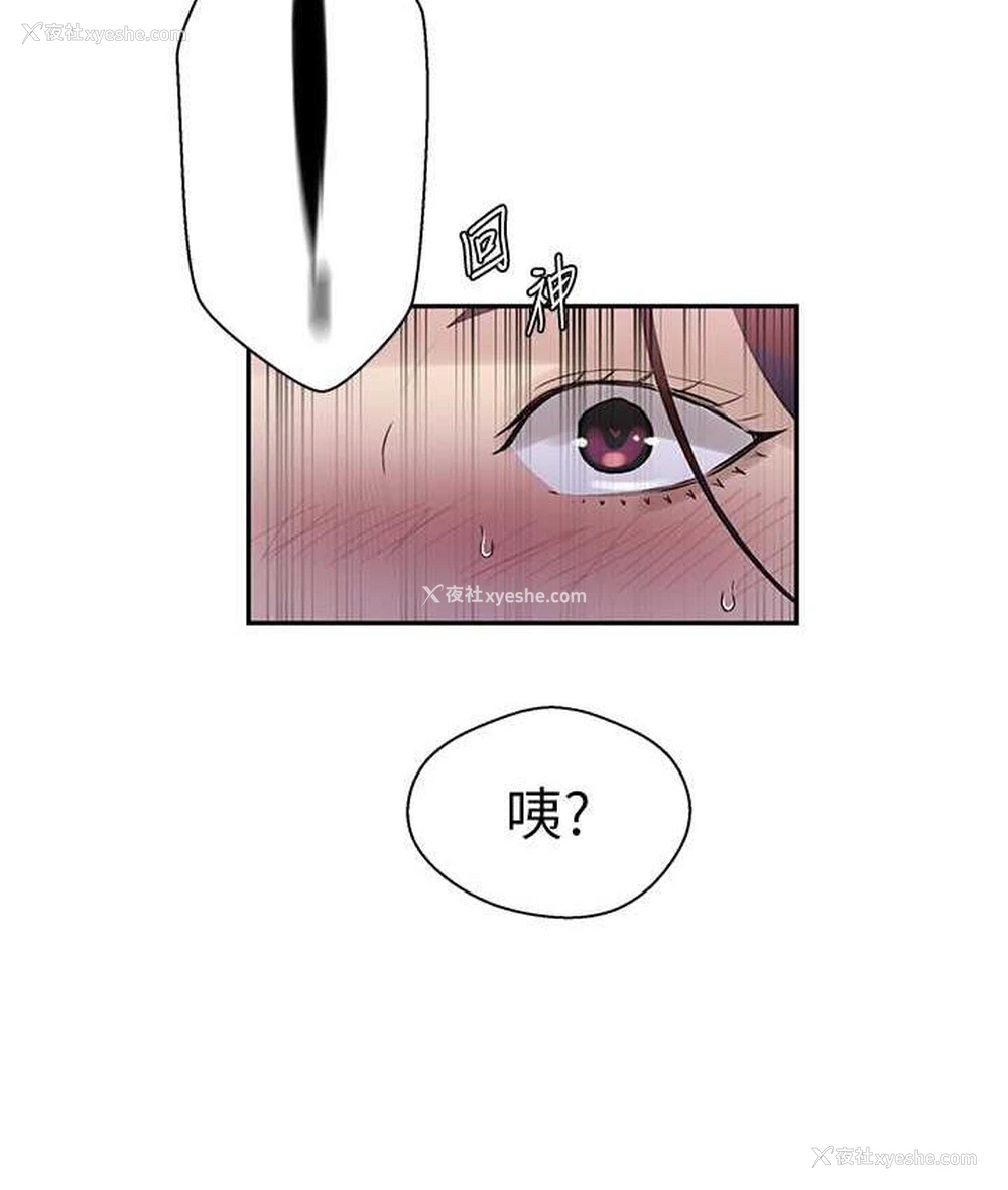 23P - 秘密教学
