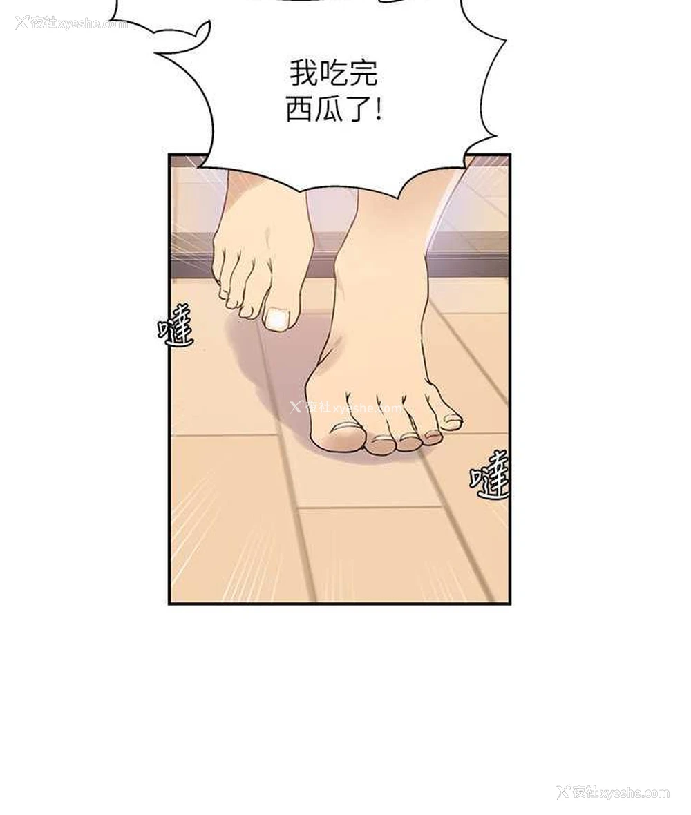 29P - 秘密教学