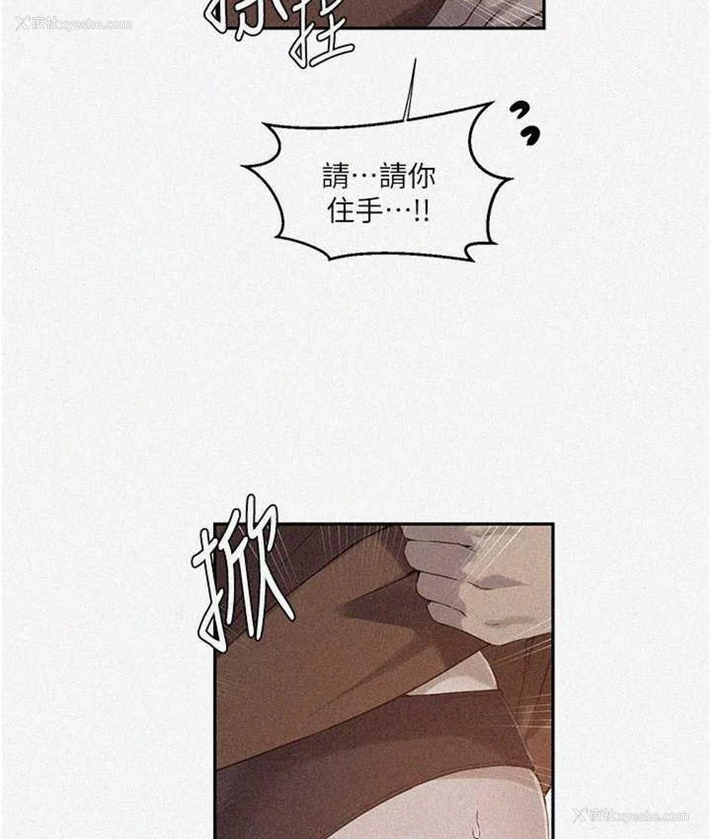 2P - 秘密教学