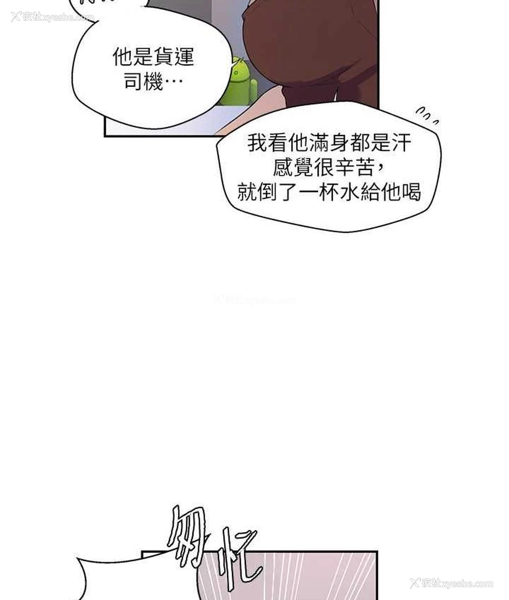 35P - 秘密教学
