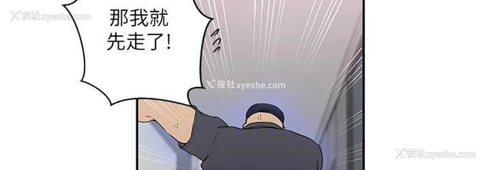 36P - 秘密教学