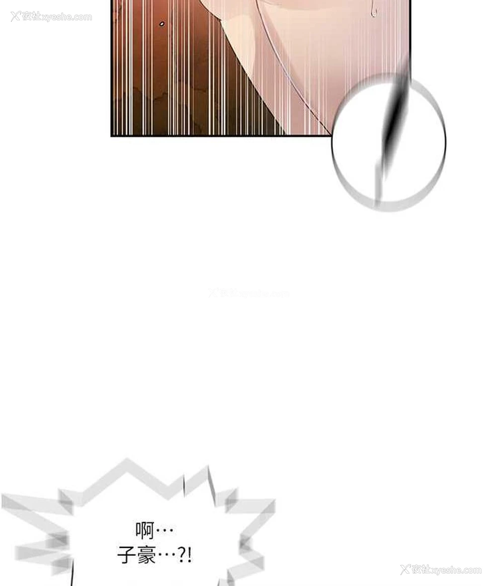 45P - 秘密教学