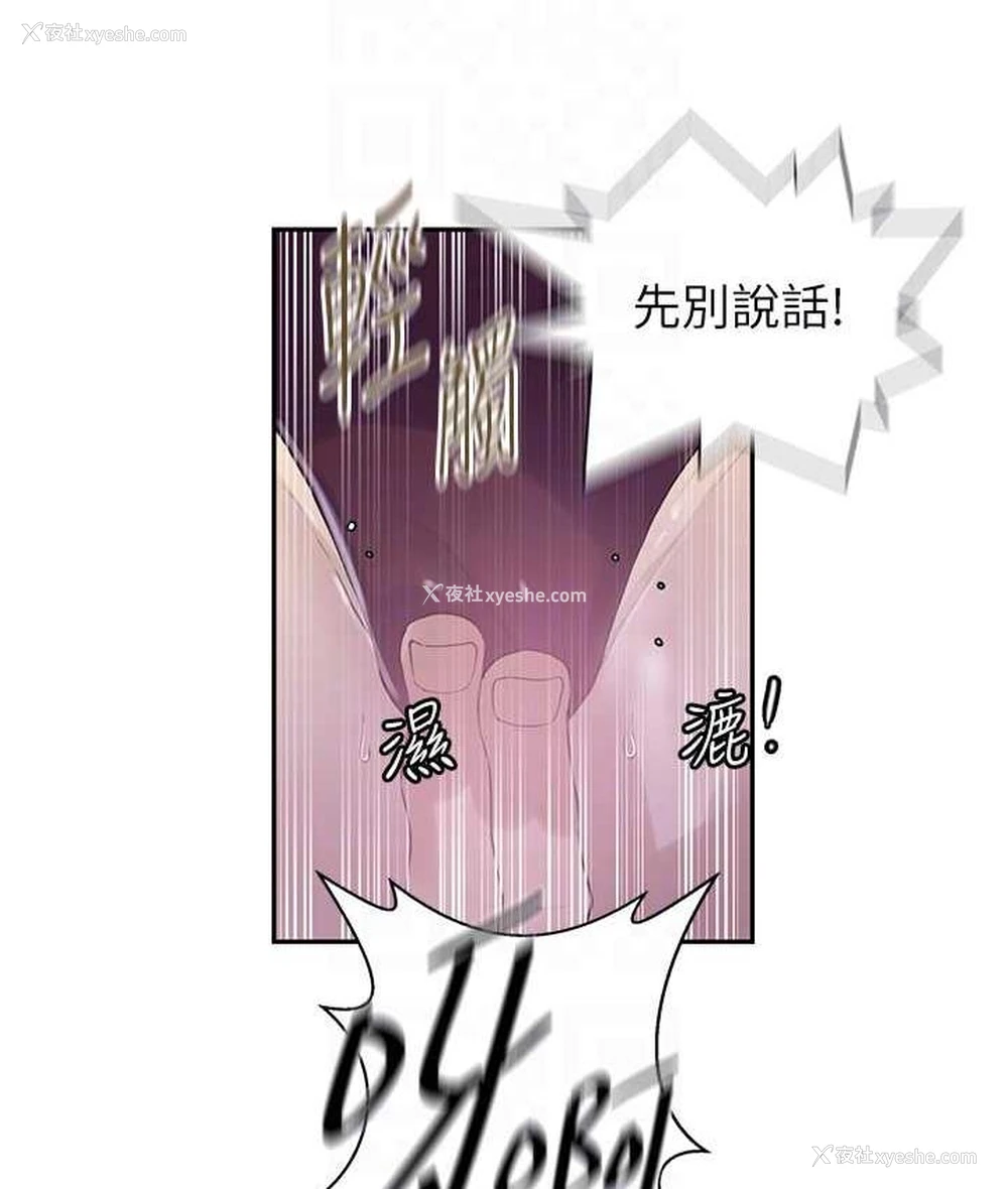 47P - 秘密教学