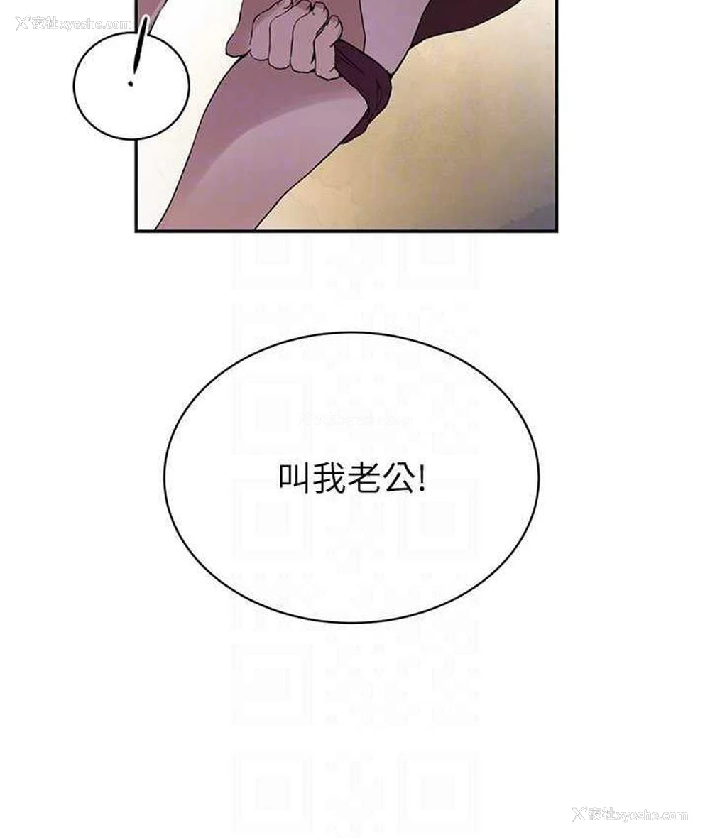 60P - 秘密教学