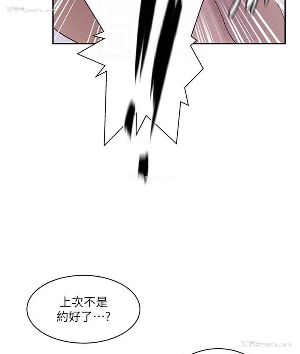 62P - 秘密教学