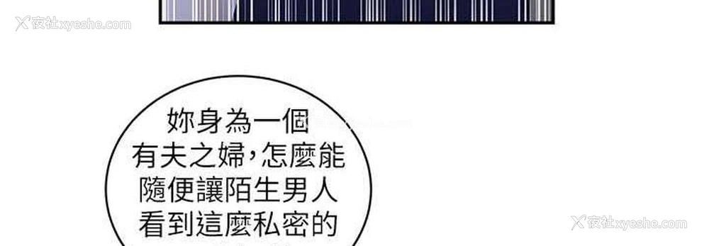 72P - 秘密教学