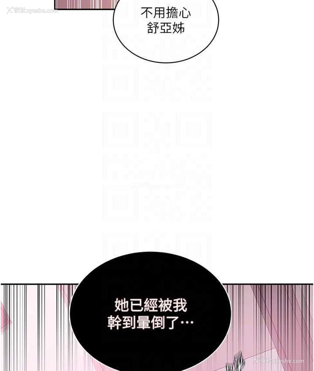 75P - 秘密教学