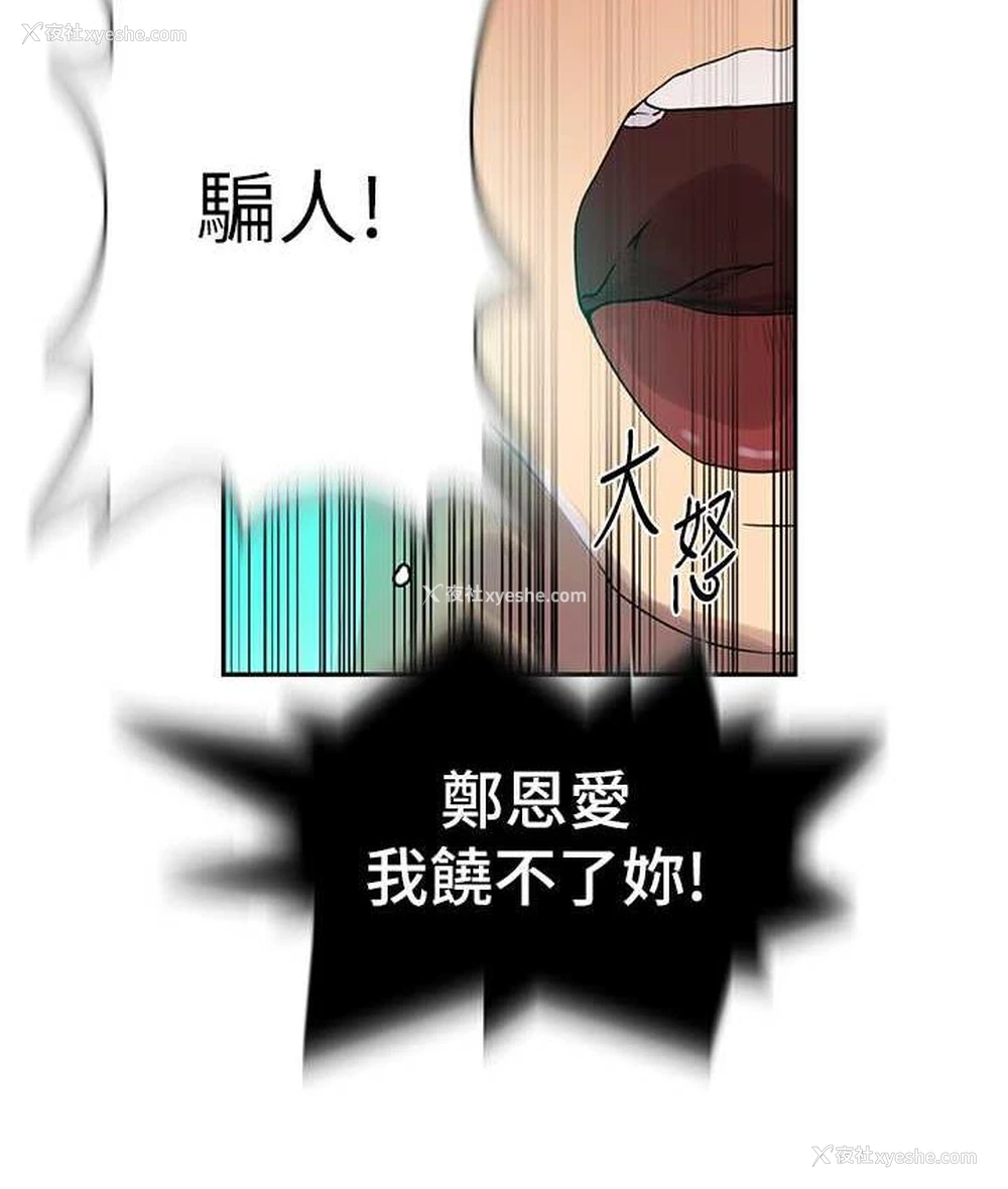 85P - 秘密教学