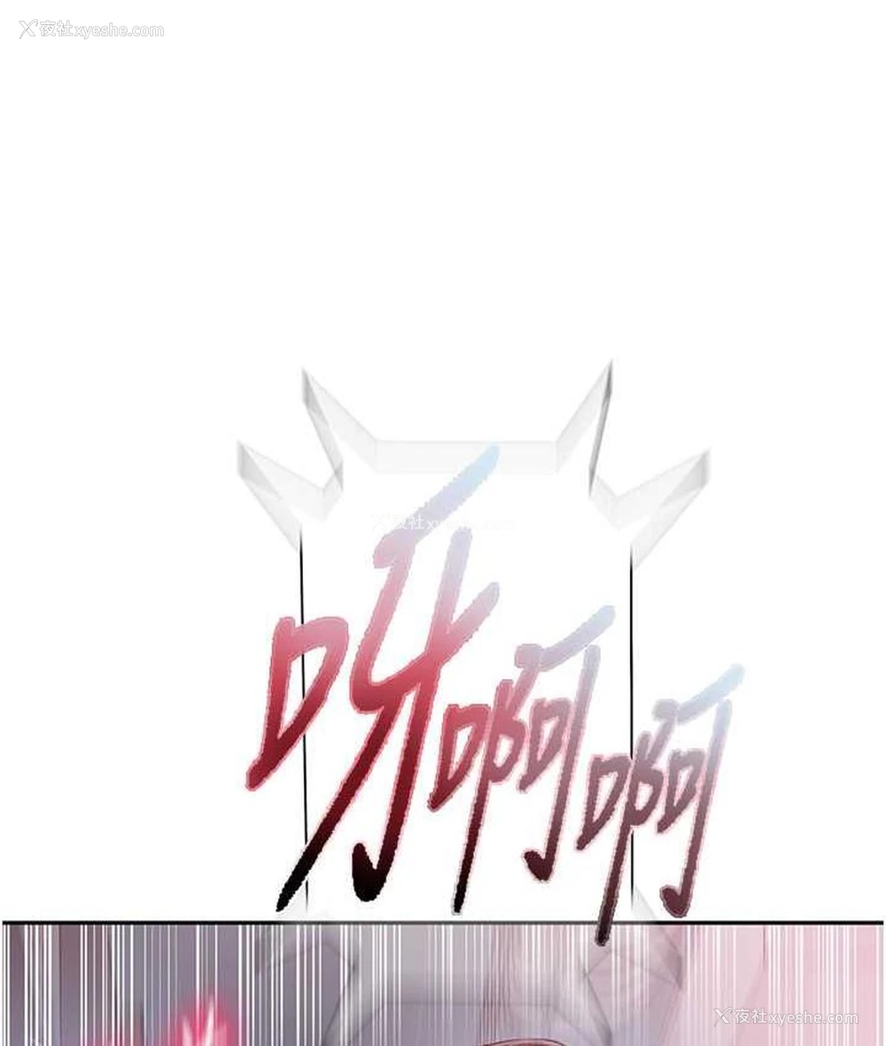 86P - 秘密教学