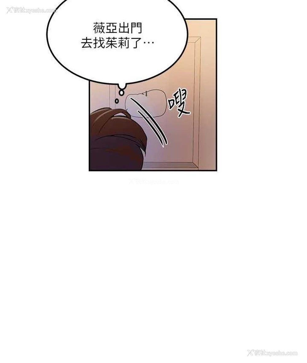 15P - 秘密教学