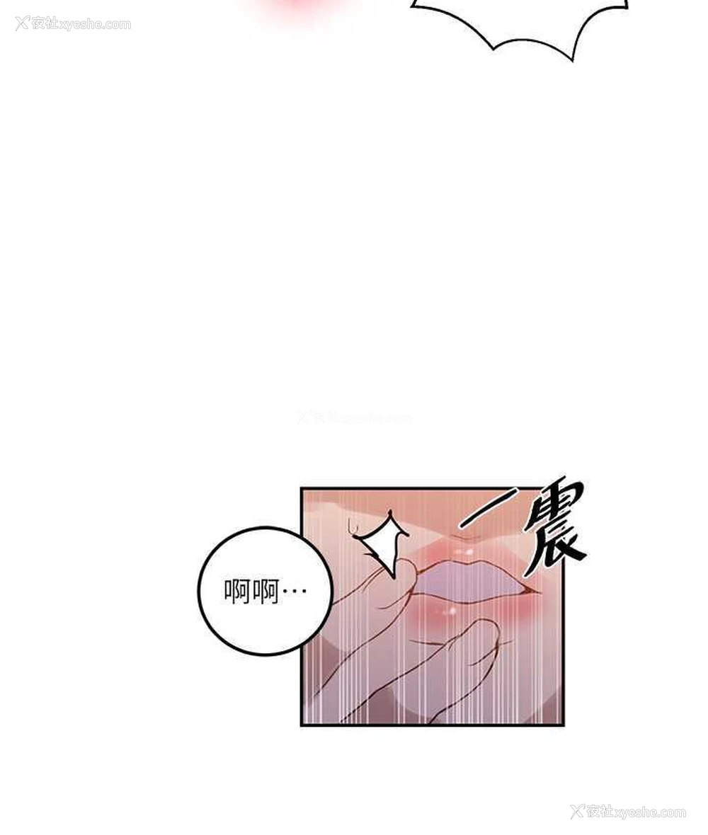 22P - 秘密教学