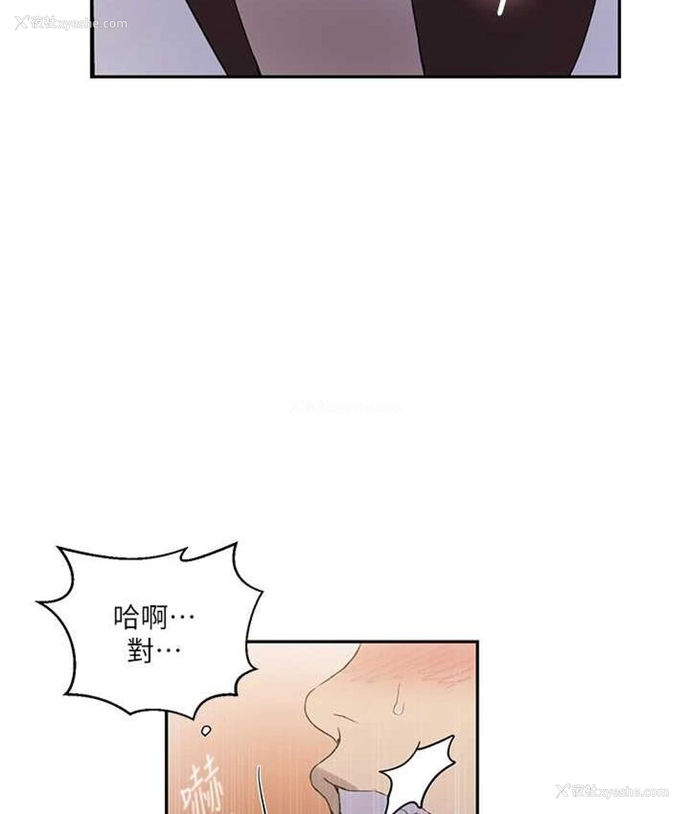 25P - 秘密教学