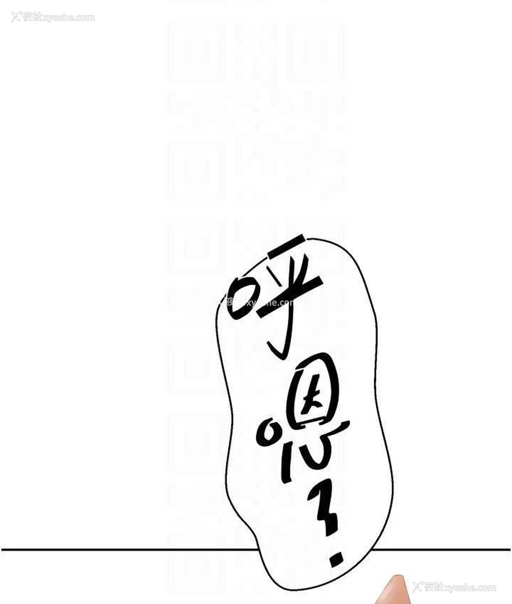 31P - 秘密教学
