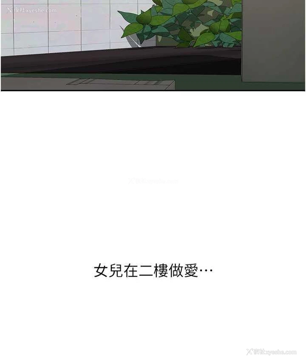 38P - 秘密教学