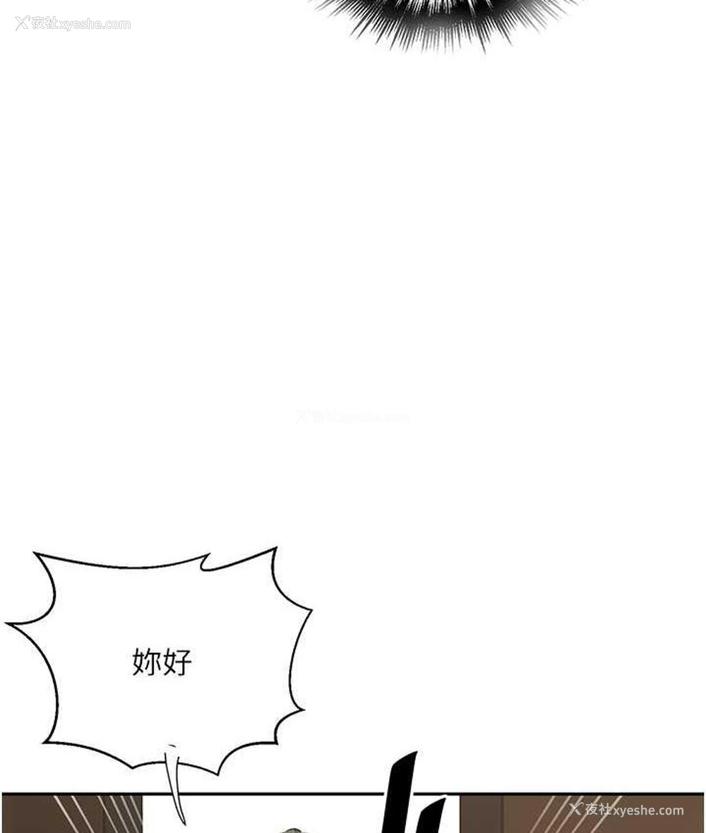 53P - 秘密教学