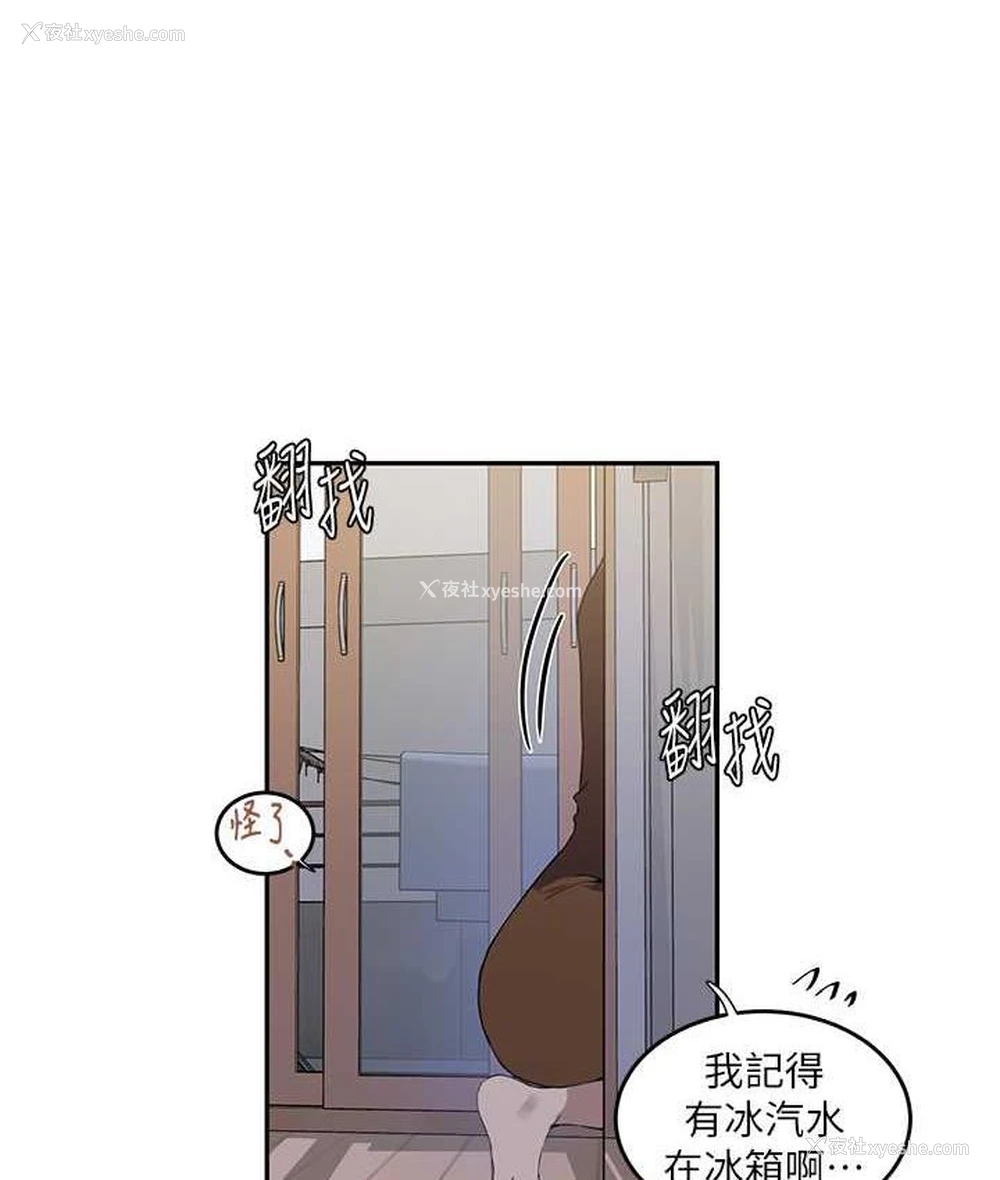 62P - 秘密教学
