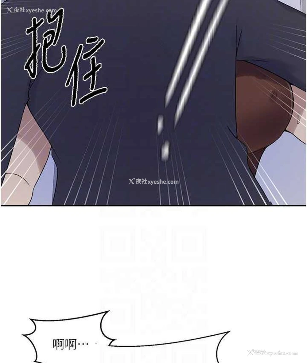85P - 秘密教学