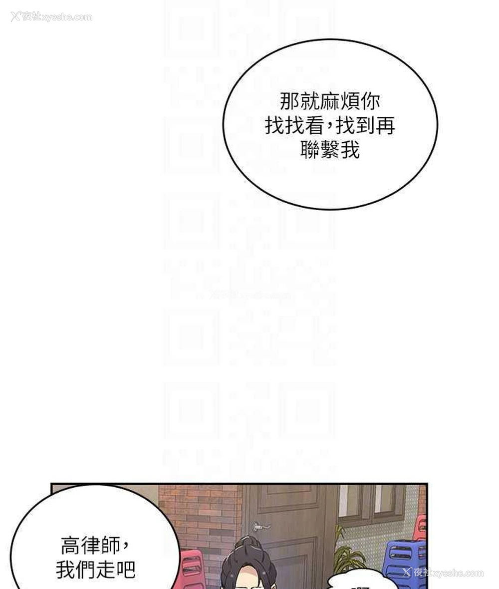 17P - 秘密教学