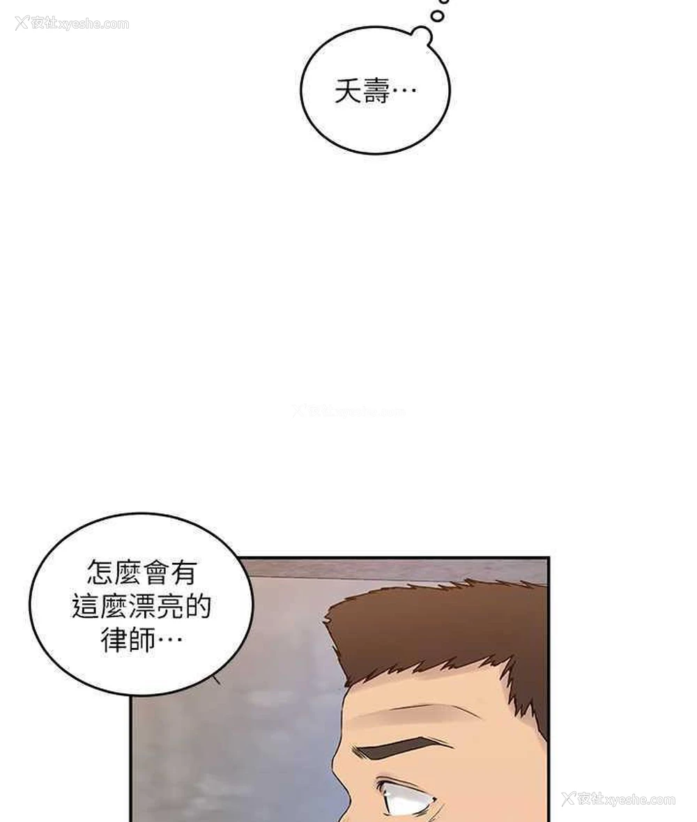 21P - 秘密教学