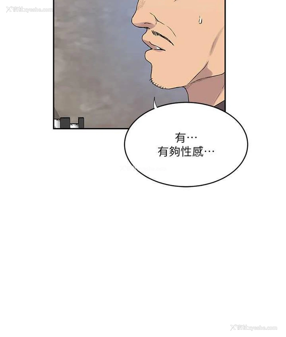 22P - 秘密教学