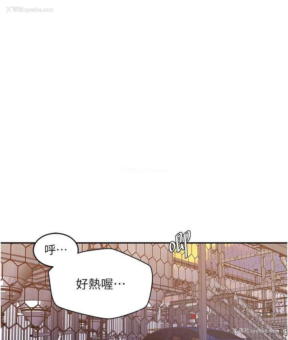 25P - 秘密教学