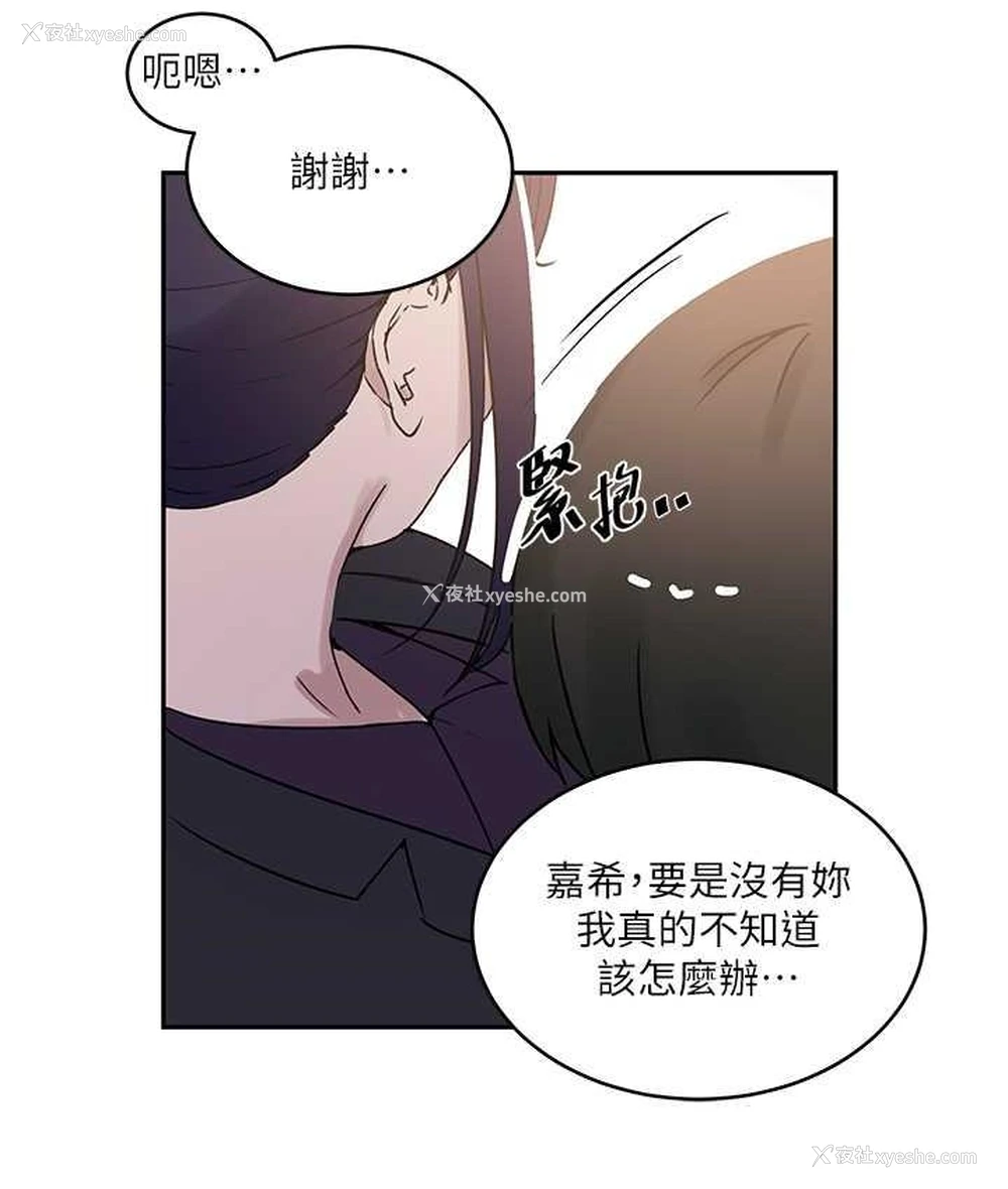 38P - 秘密教学