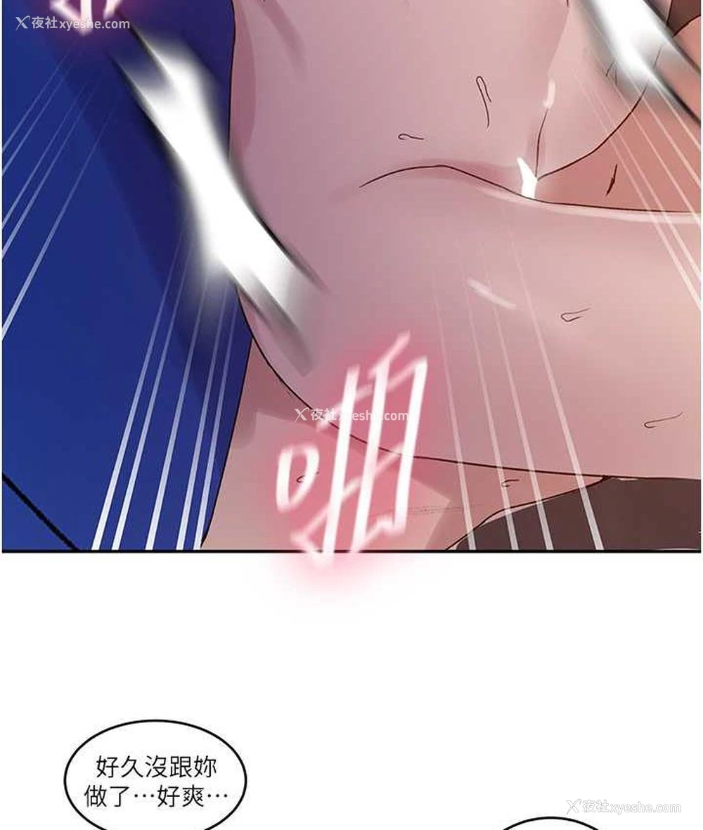 62P - 秘密教学