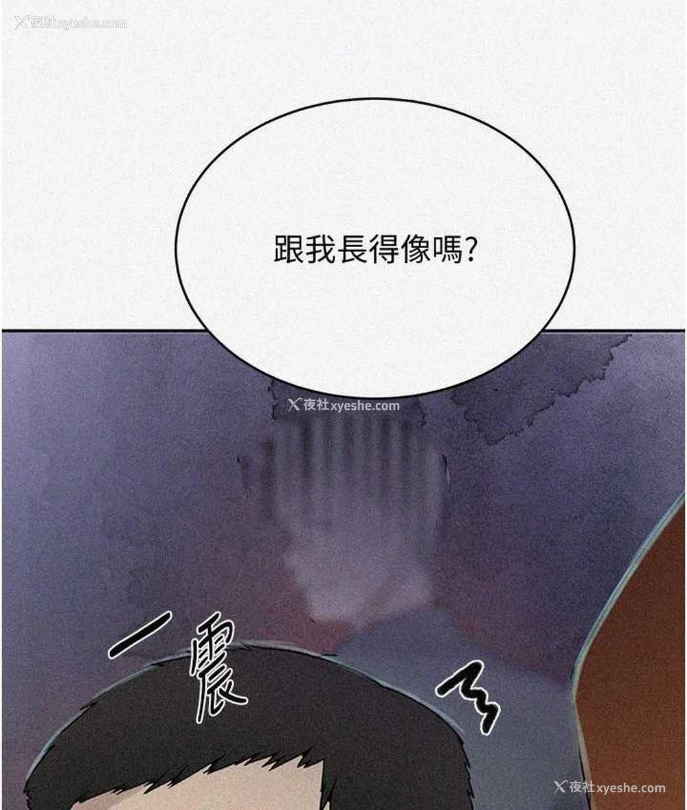 6P - 秘密教学