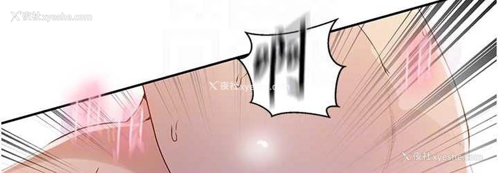 72P - 秘密教学