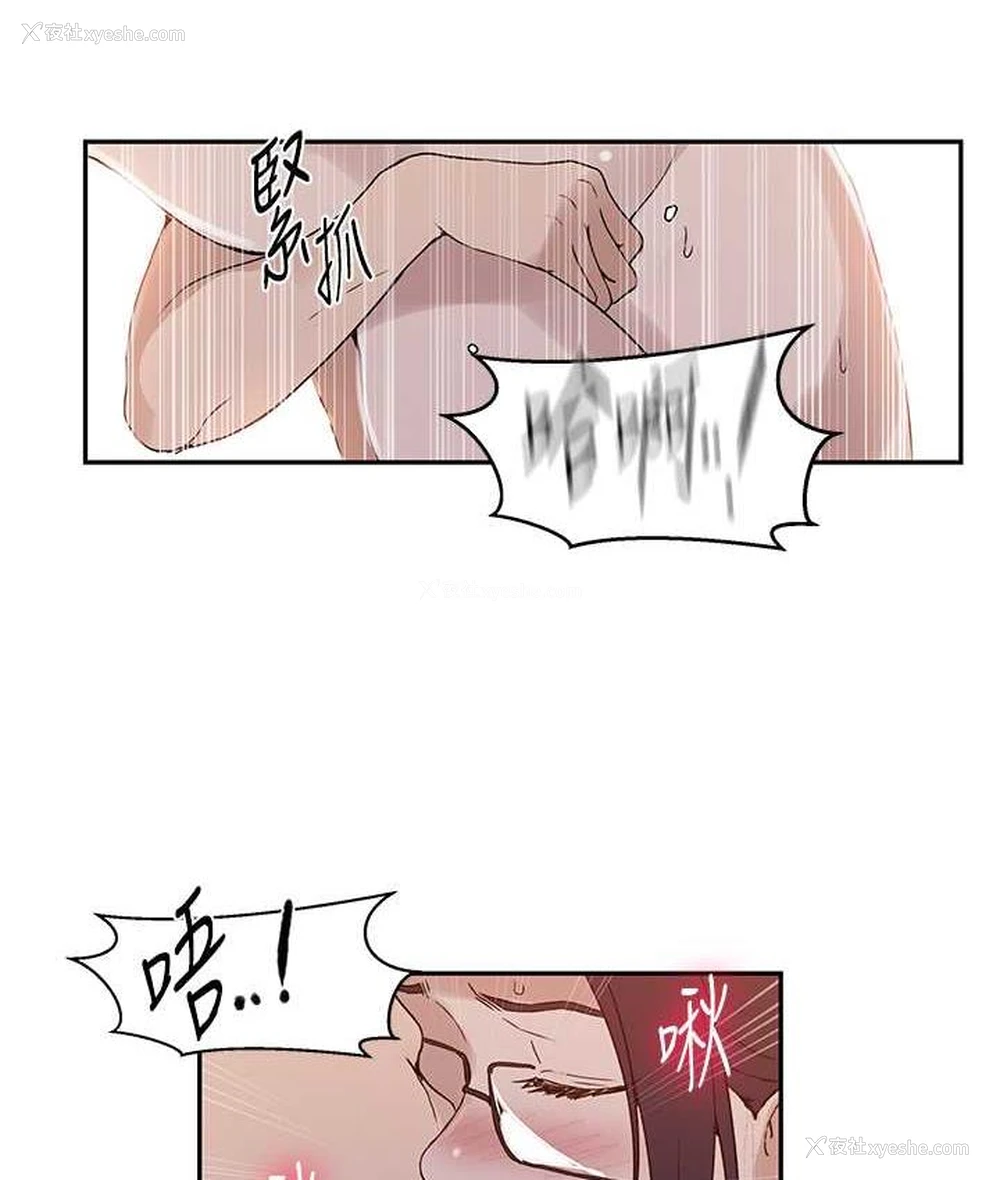 75P - 秘密教学