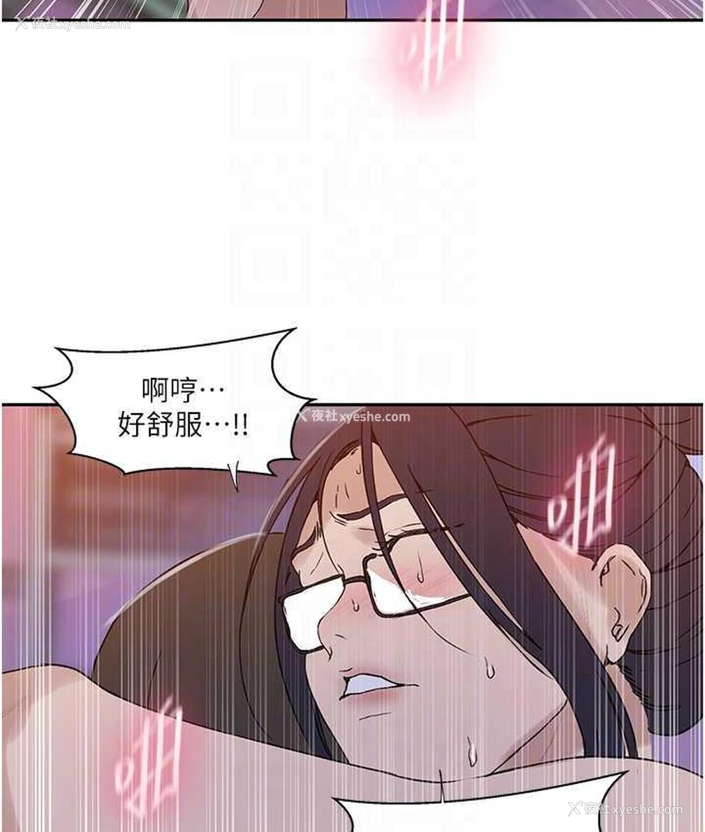 78P - 秘密教学