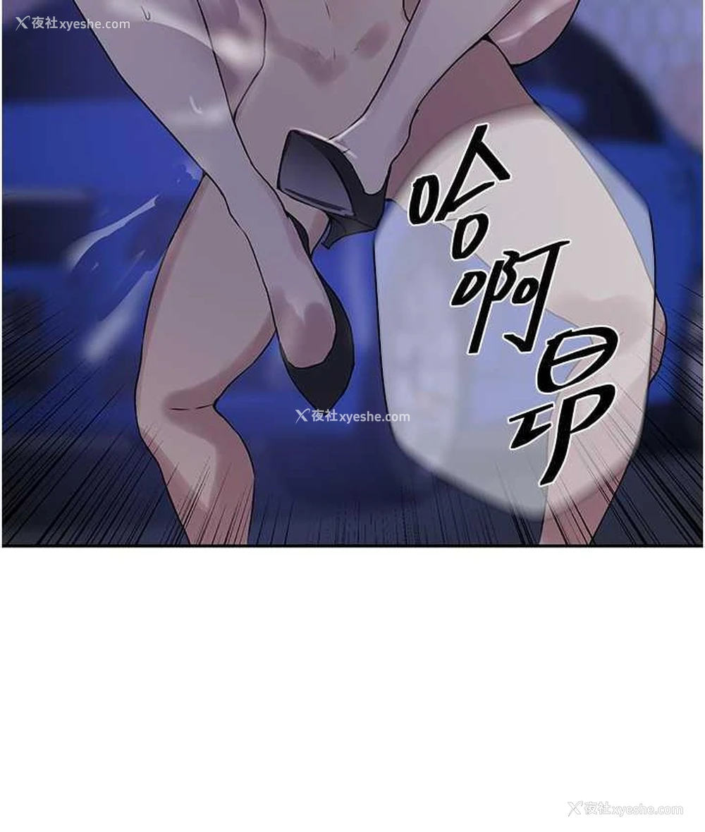 81P - 秘密教学