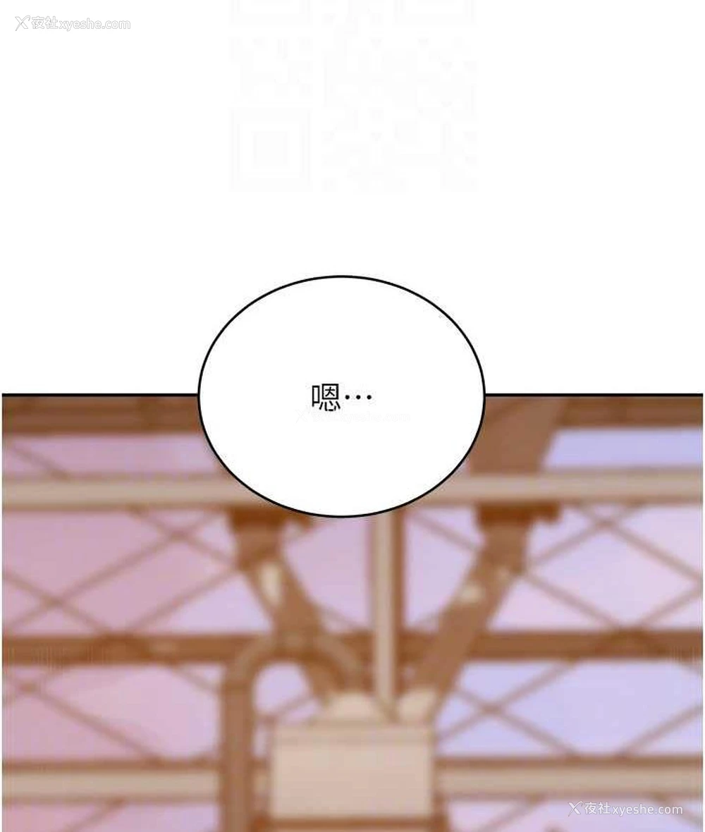 86P - 秘密教学