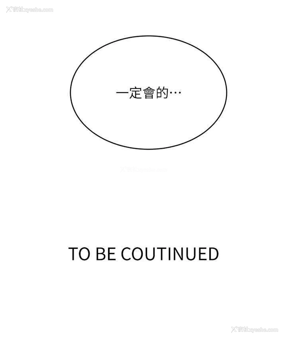 89P - 秘密教学