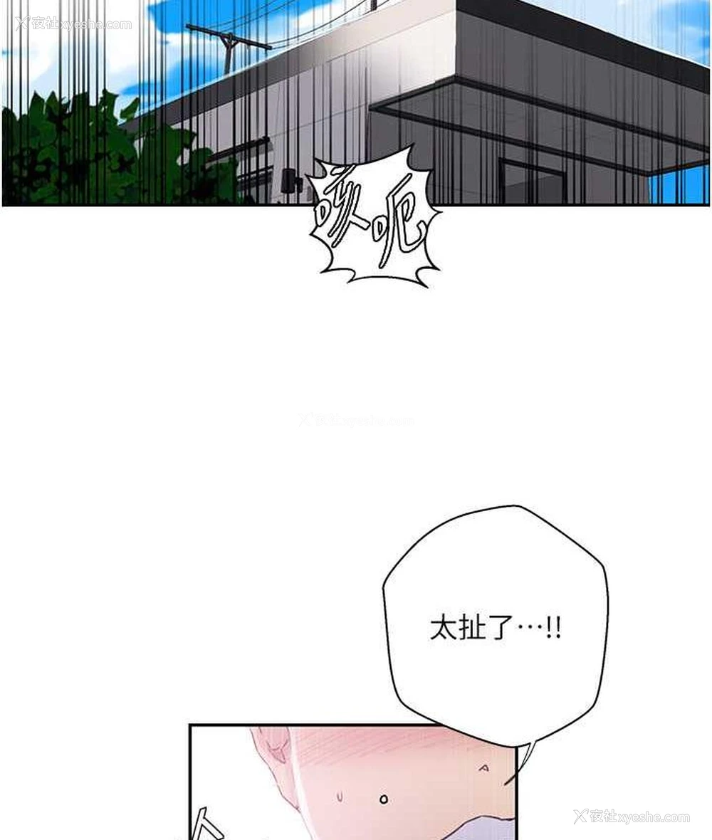 10P - 秘密教学