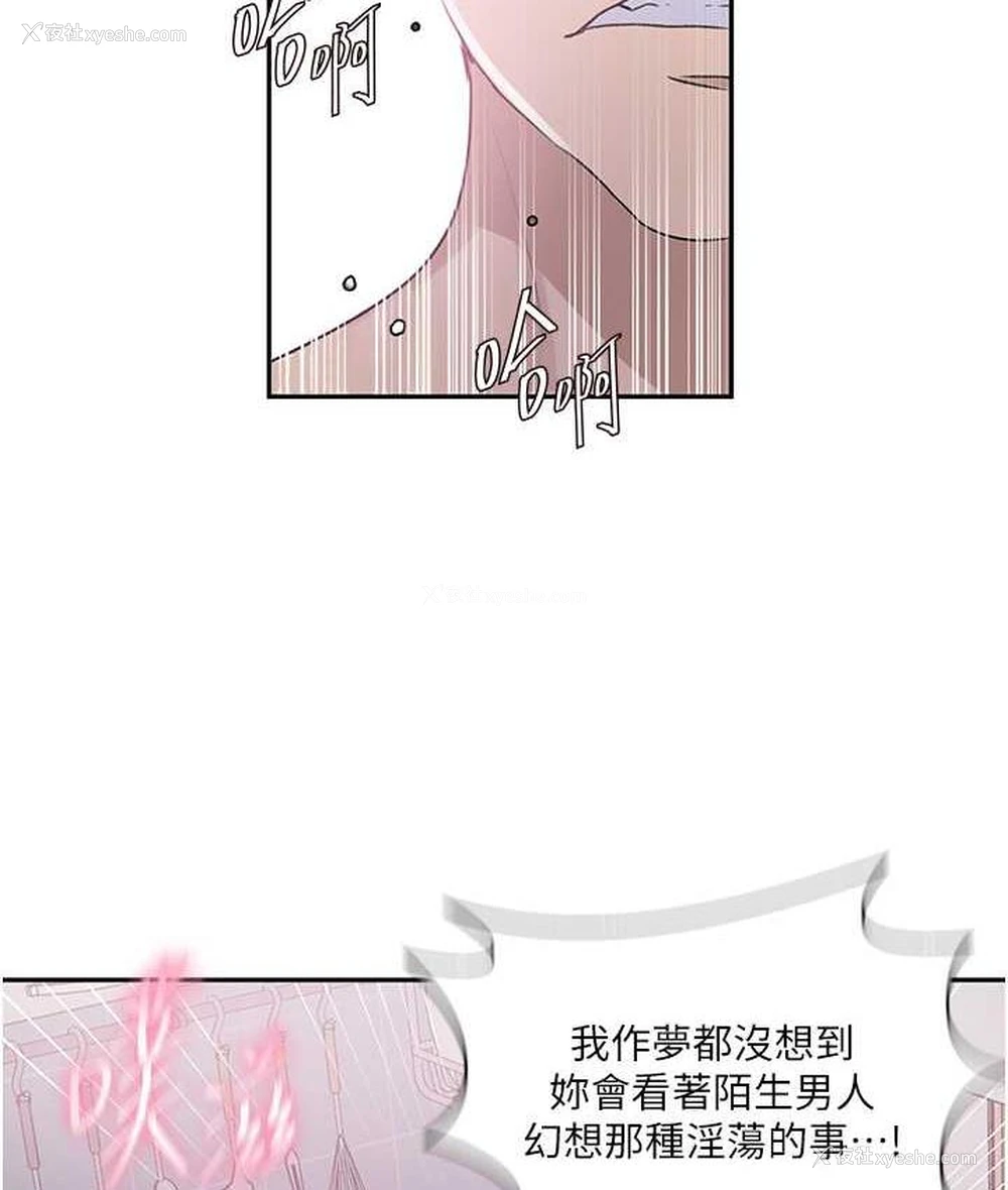11P - 秘密教学