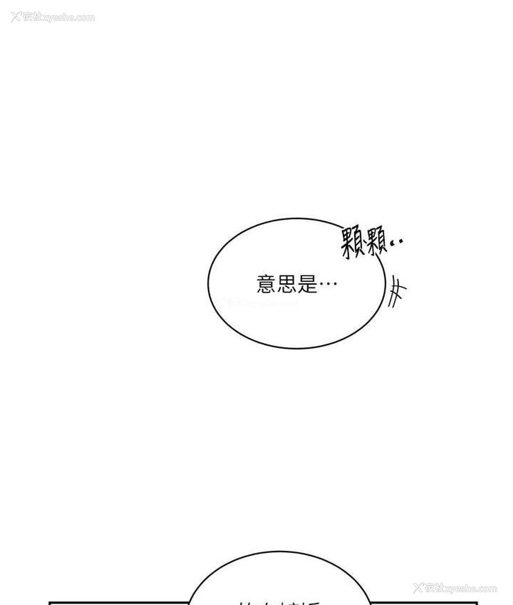 15P - 秘密教学