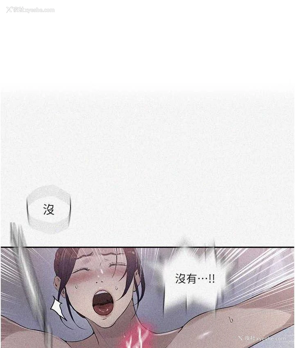 1P - 秘密教学