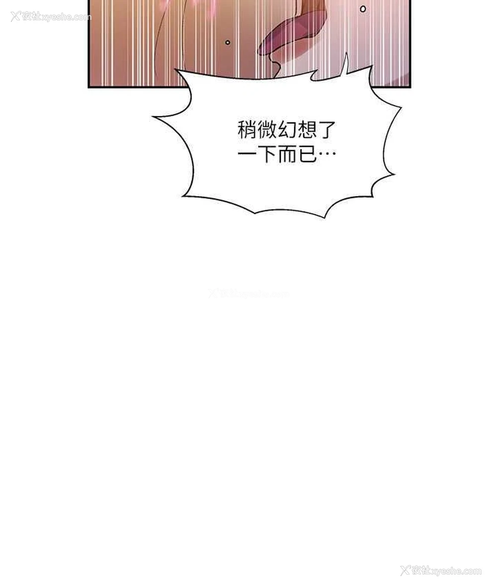 22P - 秘密教学