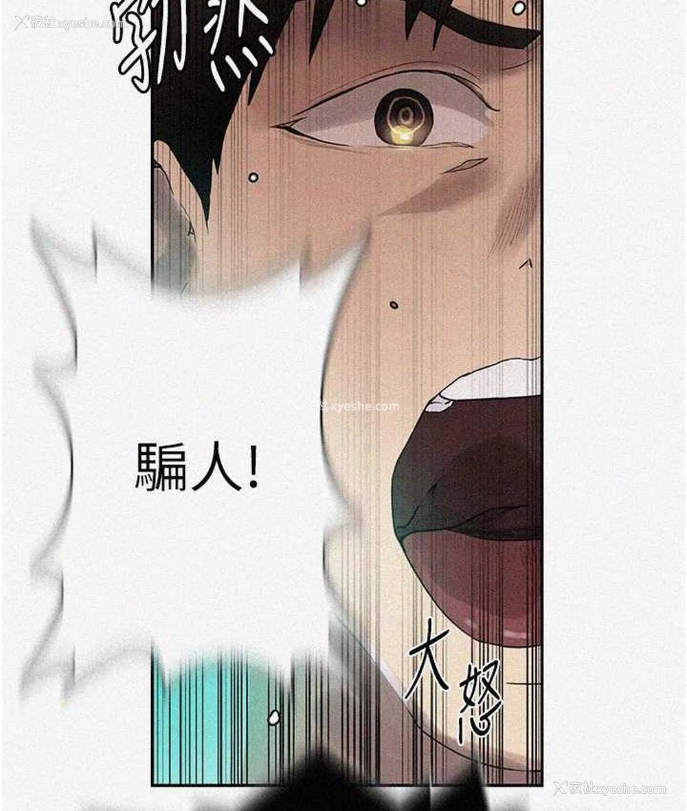 3P - 秘密教学