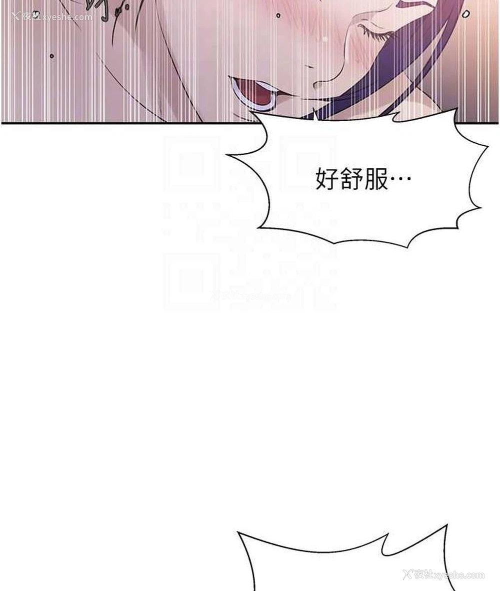 32P - 秘密教学