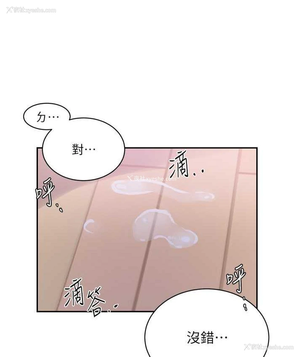 41P - 秘密教学