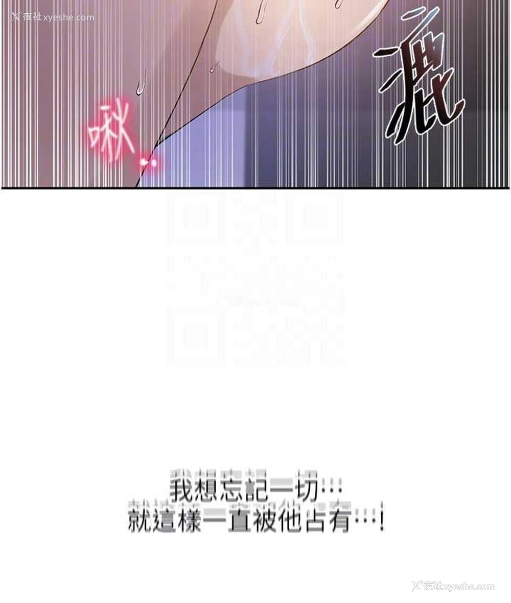 46P - 秘密教学