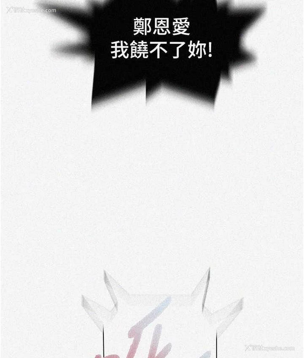 4P - 秘密教学