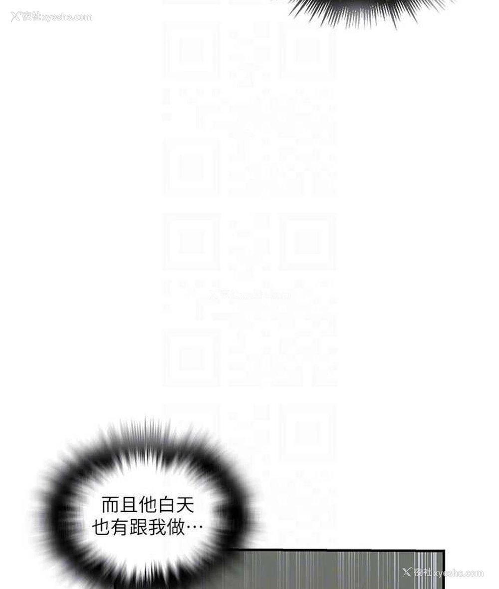 59P - 秘密教学
